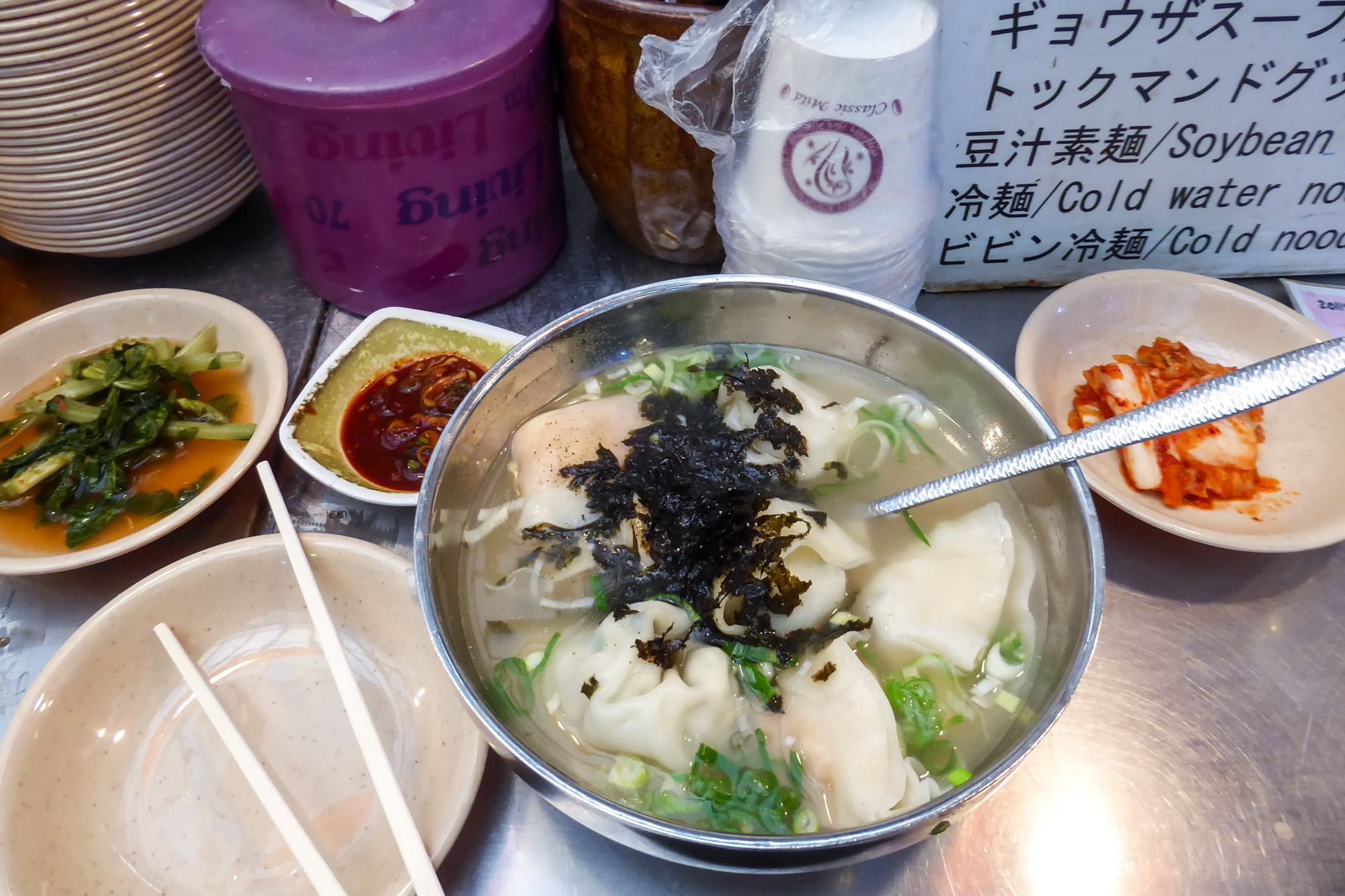 gwangjang market, seoul, wonton soep
