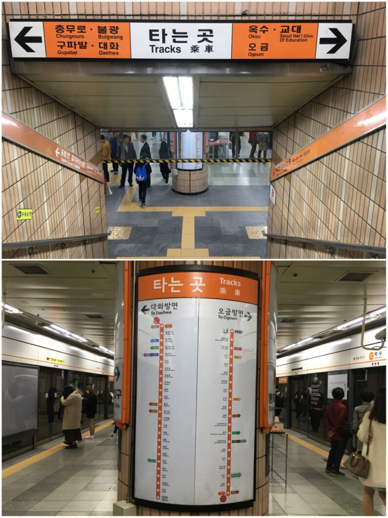 metro-seoul