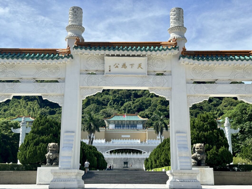 national palace museum taipei