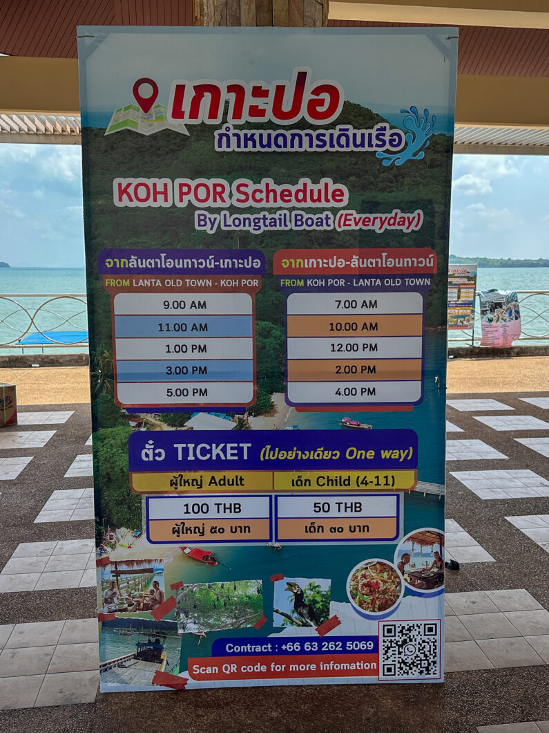 Koh Por boot tijden dienstregeling